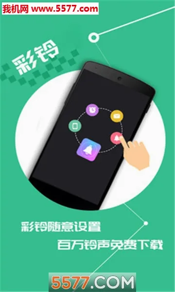 ������(������������)v3.6.0.0 �ֻ����ͼ