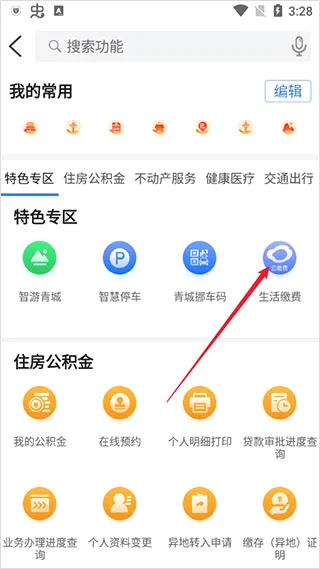 �����2026�ٷ����°汾