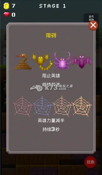 ����Ӣ�ۺ����渨���˵�(����Ӣ�۽�����Ϸ)v1.1.3 ��Ѱ��ͼ