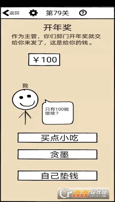 ��������Ա��2026���°汾v1.16 �ֻ����ͼ