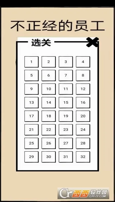 ��������Ա��2026���°汾v1.16 �ֻ����ͼ