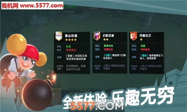 �Ʊ����������ֻ���v1.0.1 ��׿���ͼ