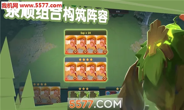 �Ʊ����������ֻ���v1.0.1 ��׿���ͼ
