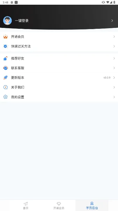 ���мݿ�(�ݿ�ѧϰ����)v3.0.24 �ٷ������ͼ