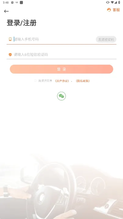 ���мݿ�(�ݿ�ѧϰ����)v3.0.24 �ٷ������ͼ