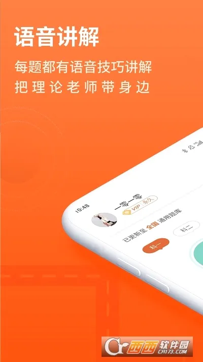 ���мݿ�(�ݿ�ѧϰ����)v3.0.24 �ٷ������ͼ