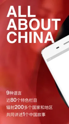 �й���(����������ƽ̨)v2.0.8 �ٷ������ͼ
