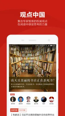 �й���(����������ƽ̨)v2.0.8 �ٷ������ͼ