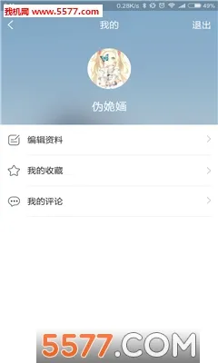 �й���(����������ƽ̨)v2.0.8 �ٷ������ͼ