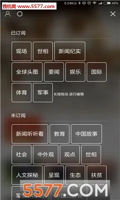 �й���(����������ƽ̨)v2.0.8 �ٷ������ͼ