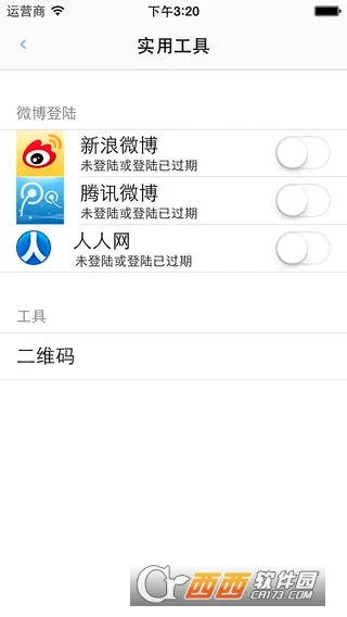 �¿챨(������Ѷ����)v6.0.2 �ֻ����ͼ