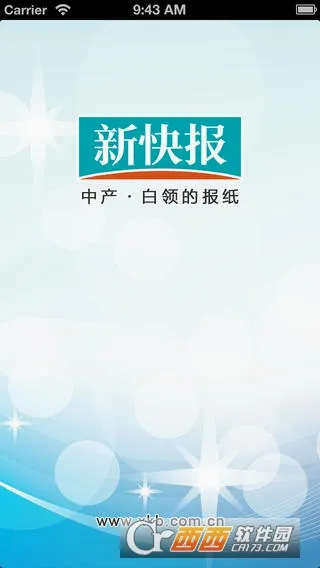 �¿챨(������Ѷ����)v6.0.2 �ֻ����ͼ