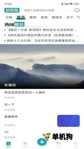 �¿챨(������Ѷ����)