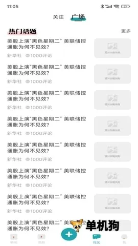 �¿챨(������Ѷ����)