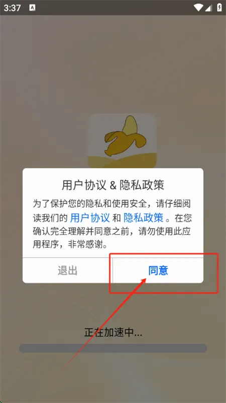 �㽶�����2026�ٷ����°汾
