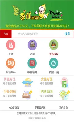 �㽶�����2026�ٷ����°汾v1.0.0 �ٷ������ͼ