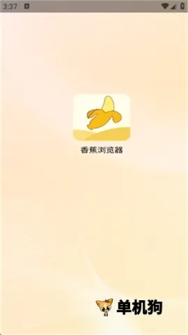 �㽶�����2026�ٷ����°汾v1.0.0 �ٷ������ͼ