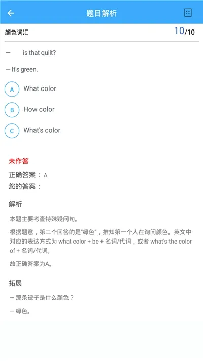 ����Ӣ������2026���°汾v5.3.3 ��׿���ͼ
