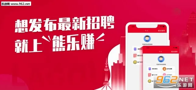 ��ͼ�ְ(��ְ�ҹ���ƽ̨)v4.2.2.0 ��׿���ͼ