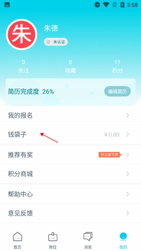 兼客兼职(兼职找工作平台) 兼客兼职(兼职找工作平台)