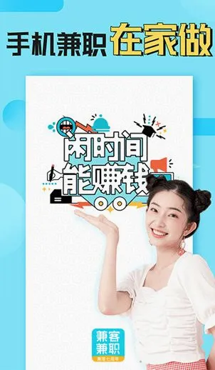 ��ͼ�ְ(��ְ�ҹ���ƽ̨)v4.2.2.0 ��׿���ͼ