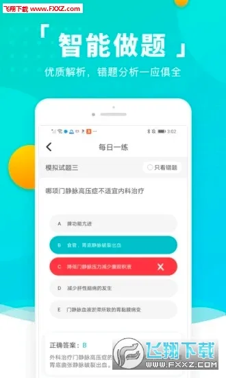 �׿��ع���׿���ֻ���v1.6.3 ��׿���ͼ