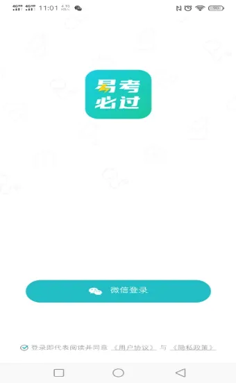 �׿��ع���׿���ֻ���v1.6.3 ��׿���ͼ