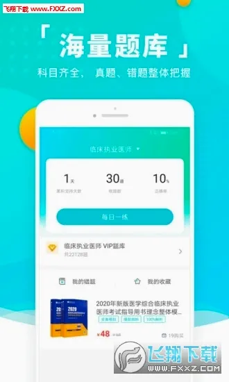 �׿��ع���׿���ֻ���v1.6.3 ��׿���ͼ