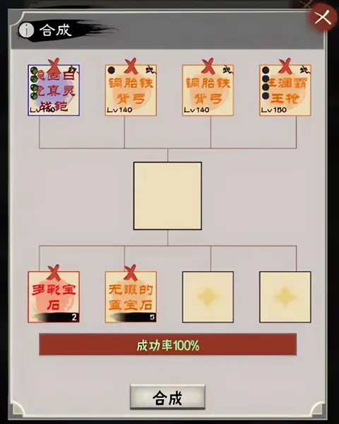 演义三国叁(三国题材手游) 演义三国叁(三国题材手游)