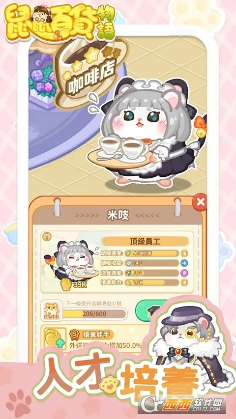 ����ٻ�����2026���°汾v8.0.0 �ֻ����ͼ