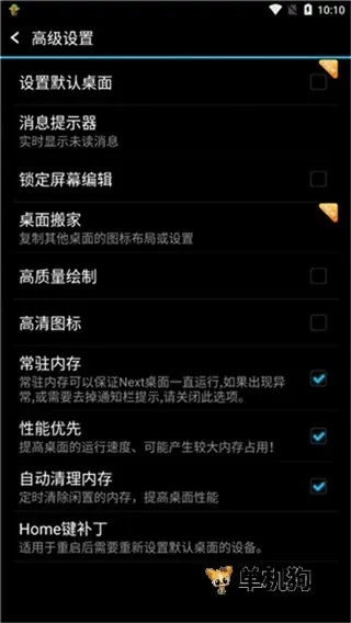 Next���������ֻ���