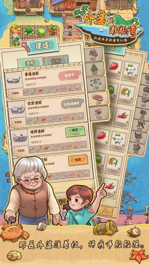 ���ŵ������2026�ٷ����°汾v1.0.8 �ֻ����ͼ