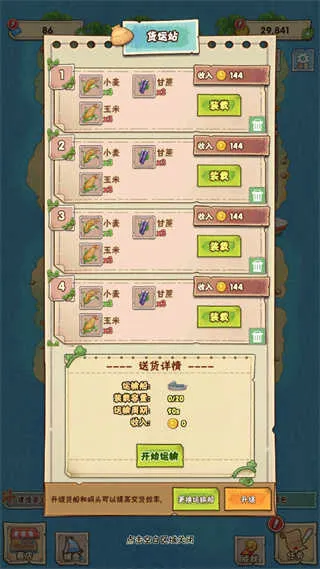 ���ŵ������2026�ٷ����°汾