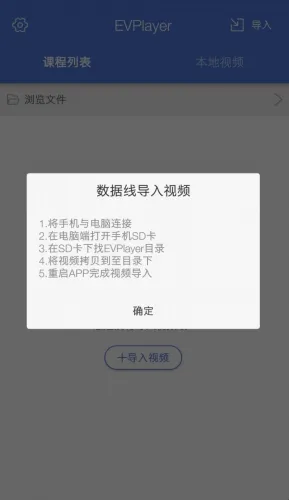 EVPlayer2(������Ƶ������)