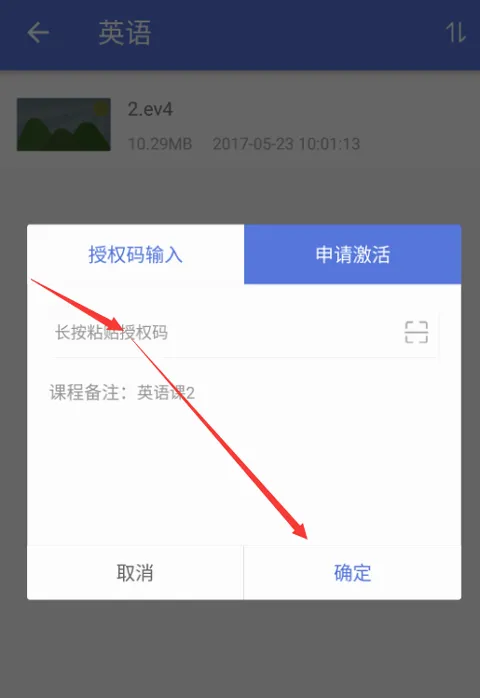 EVPlayer2(������Ƶ������)