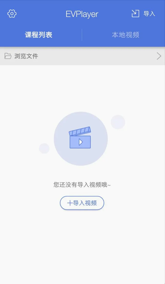 EVPlayer2(������Ƶ������)