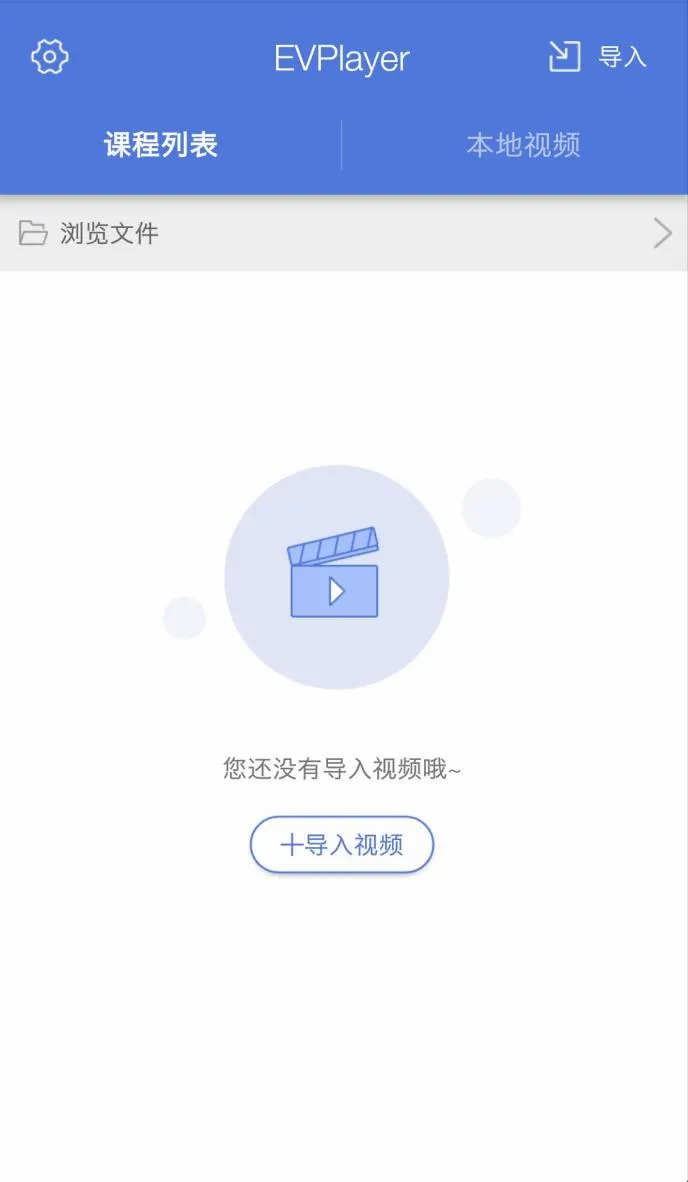 EVPlayer2(������Ƶ������)