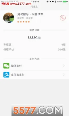 ˳�����а�׿���ֻ���v6.1.0 ��׿���ͼ