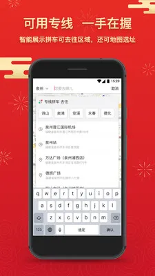 ˳�����а�׿���ֻ���v6.1.0 ��׿���ͼ