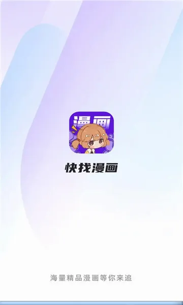 ����������׿���ֻ���v2.4.1 �ٷ������ͼ