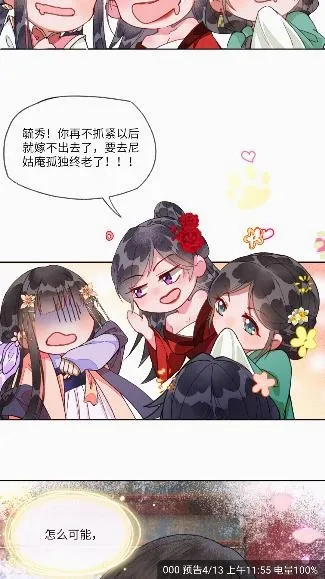 ����������׿���ֻ���