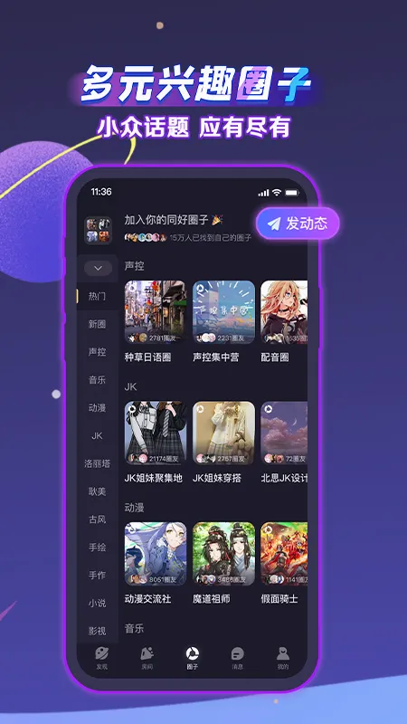 ���������ֻ���v2.50.0 �ֻ����ͼ