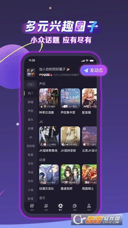 ���������ֻ���v2.50.0 �ֻ����ͼ