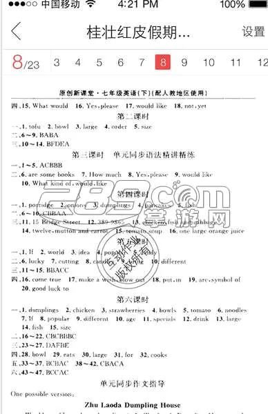 ��ҵ������(ѧϰ��������)v10.9.4 ��Ѱ��ͼ