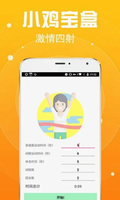 С������(Ӱ�Ӳ�������)v3.0.6 �ٷ������ͼ