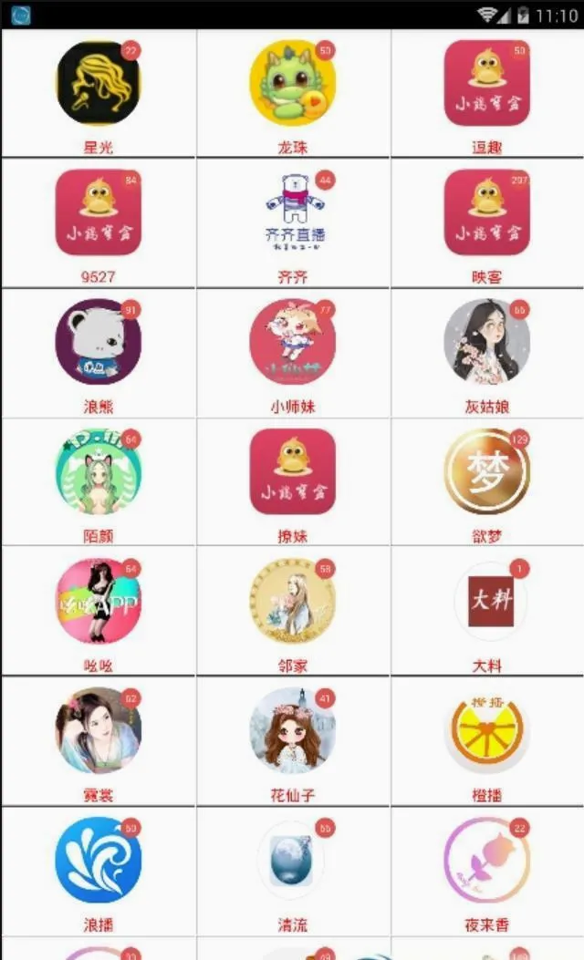 小鸡宝盒(影视播放软件) 小鸡宝盒(影视播放软件)