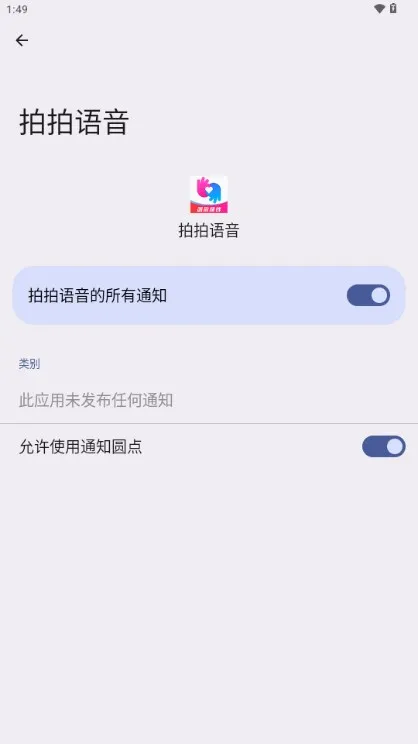 ��������(�����罻ƽ̨)v1.20.3 ��Ѱ��ͼ