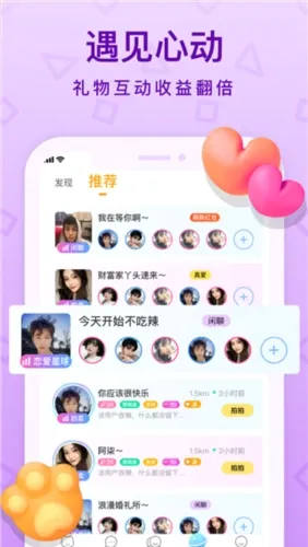 ��������(�����罻ƽ̨)