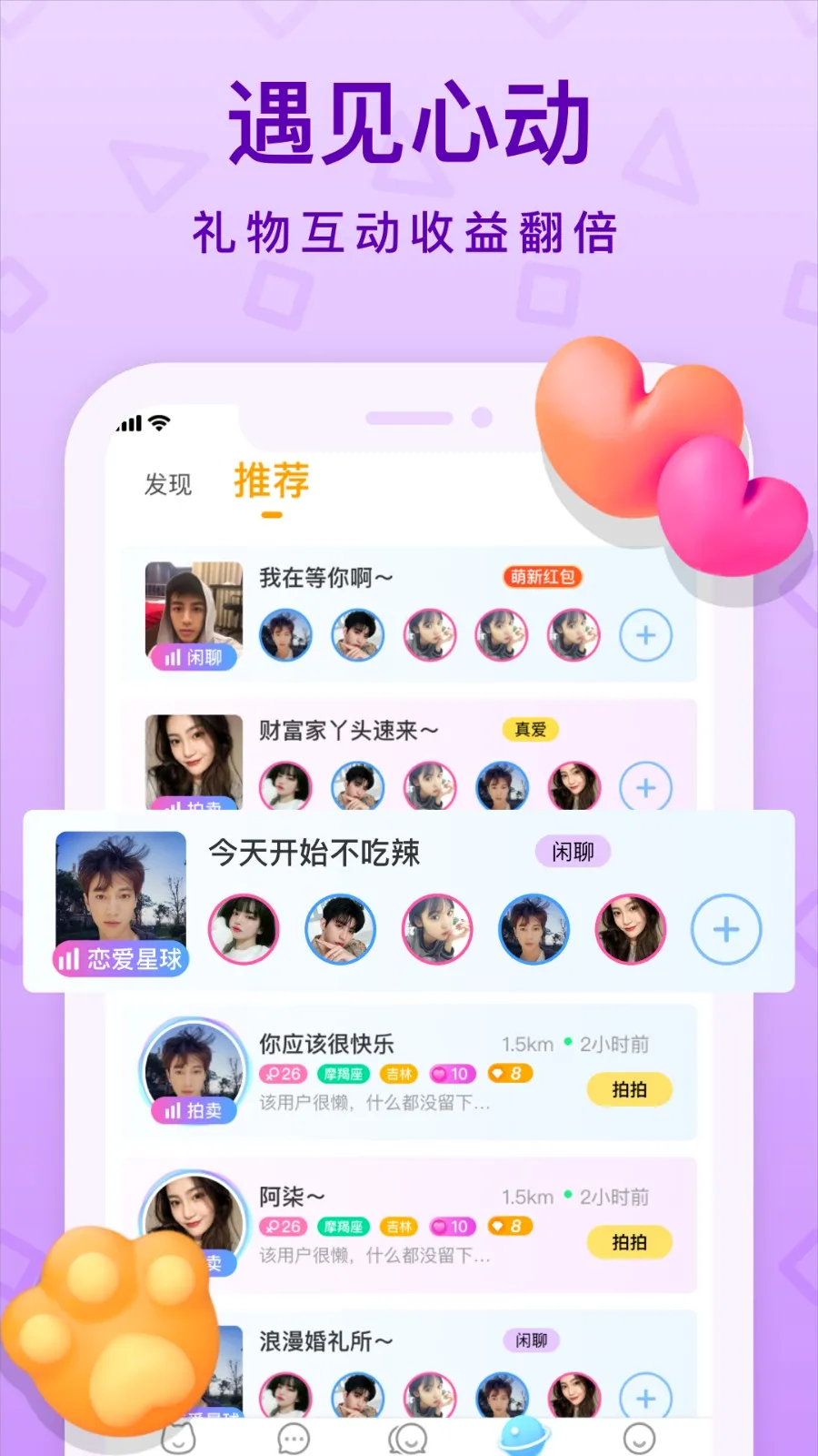 ��������(�����罻ƽ̨)