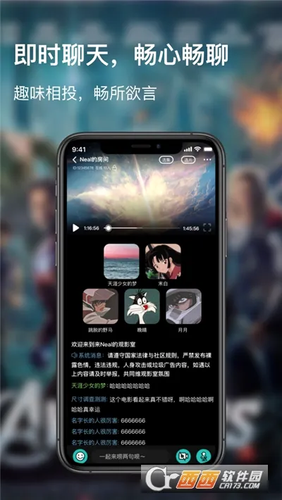 ������Ƶ2026�ٷ����°汾v1.2 �ٷ������ͼ